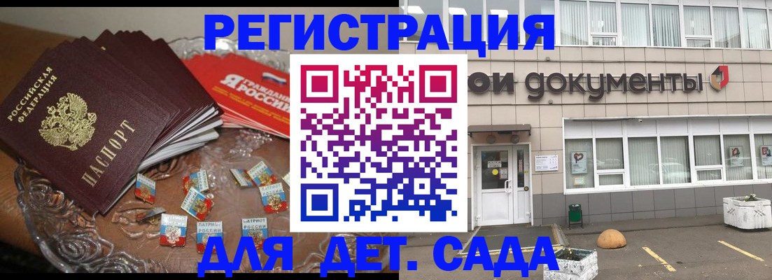 временная регистрация поиск в Ковдоре