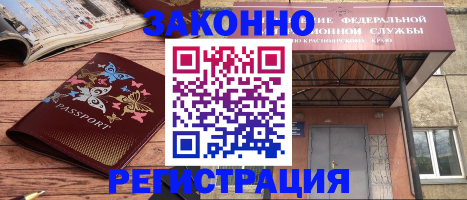 прописка поиск в Ковдоре